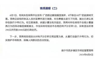 ?威尔胜推出3-D印花篮球Airless Gen1 零售价$2500限量100个